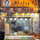 제주 동문시장 맛집 가성비횟집 과일가게 총정리
