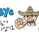 이마트 연수점 이미지