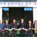 농기계임대사업소 산동분소 네이버블로그