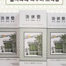 주식회사 가배도