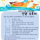 김포시장애인복지관 이미지