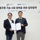 주식회사 레브
