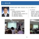 세무법인원진 - 성동구 뚝섬로1길 31 | 세무법인원진