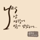 (주)손과손 티스토리