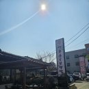 명촌순두부보쌈 이미지