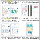 (유)경남교통 이미지