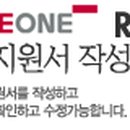 (주)서브원