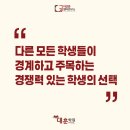 대전둔원고등학교 이미지