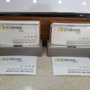 목동인의한의원 이미지