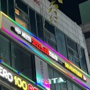 25시 노래연습장 이미지