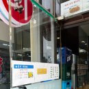 사계절회물회