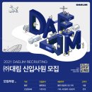 (주)대림