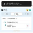 뽀스커피