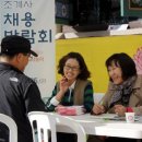 종로구 30 서울신문