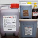해인식품 이미지