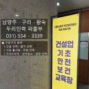 가운로1길1 이미지