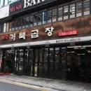 서초대로50길 94 이미지