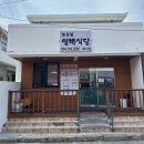 제주살이 제주로컬맛집 &#34;영해식당 제주점&#34; 밀냉면, 비빔밀냉면 후기