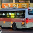 신경주농협 아화지점 이미지