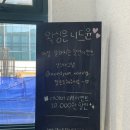 부산 연산동 왁싱 니드윤 다리 하프 후기