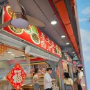 동방야채 | 싱가포르 차이나타운 맛집 추천 동방미식 메뉴판 메뉴 추천 후기