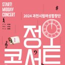 여성합창단 정오콘서트1 이미지