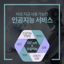 (주)이스트소프트 이미지