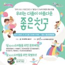 성서종합사회복지관 뉴스핌