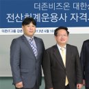더존전산 디지털타임스