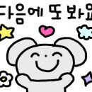 시화리라유치원 이미지