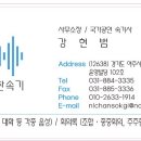 수정육