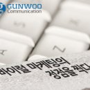 건우정보 이미지