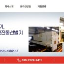 (주)한국크락샤 - 2620 | (주)한국크락샤