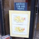 의료법인 인경의료재단 홍익요양병원 이미지