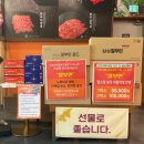 본 죽&비빔밥 전주서곡점 | 전주 근교 완주 한우 맛집｜소양한우정육식당 방문 후기