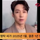 연애 금지령도 못 막은 진심 심형탁 46세에 아빠가 되다 국민의소리 이미지