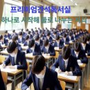 간석광명아파트 이미지