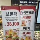 롯데리아 보문점 네이버블로그