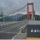 남해-235 이미지