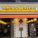 사가정로51길 (14) 이미지