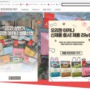 두원실업(주) 이미지