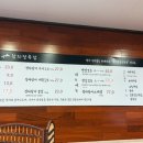 새우물정육점