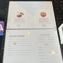 울산 중구 카페, ‘스매쉬커피(smash coffee)’ : 흑임자라떼 할매입맛 저격