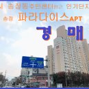 송정동주민센터 티스토리