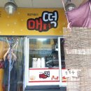 보금당약국 이미지