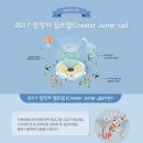 점프코리아 이미지