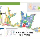 대구혁신도시 체육시설용지 / 경산하양지구 근린생활용지 매매 이미지