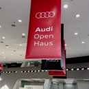 코리아하우스 | 아우디 오픈 하우스 전주 전시장 후기, 2026년 아우디코리아 전망은?