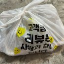호랑이갈비찜&찜닭 이미지
