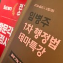 이대로행정사 네이버블로그